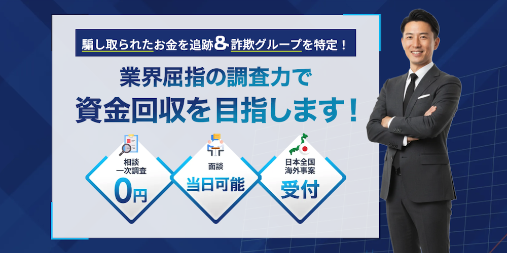 スコープジャパン